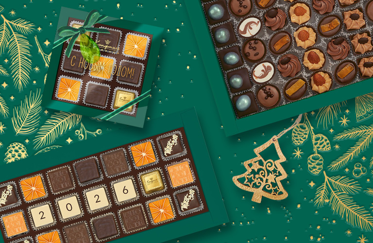 Коллекция Цитрусовая зима