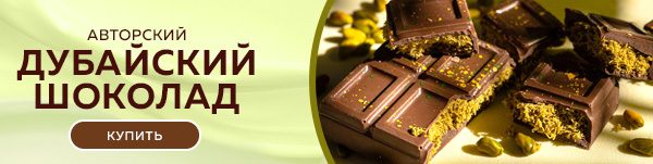 banner_dubai_chocolate_2025.jpg