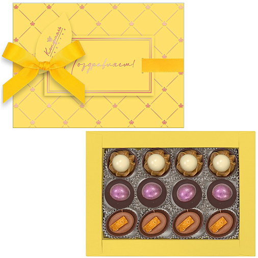 Набор конфет ручной работы 140г (желтый)