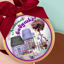 "Бабушке" медаль молочный шоколад 