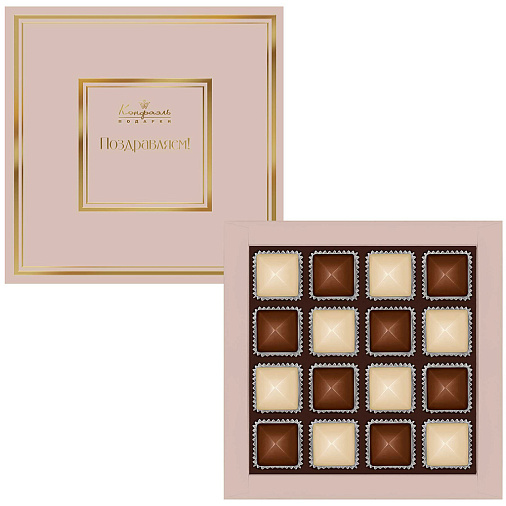 "Ураза-Байрам" набор конфет ассорти (цвет капучино)