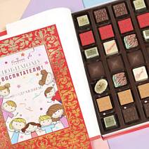 "Воспитателю" книга с конфетами ассорти