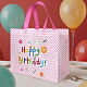 Подарочный пакет на День рождения 32*14*25,5 см светло-розовый