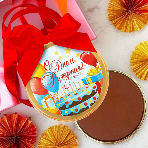 "С Днём рождения" медаль молочный шоколад 70г
