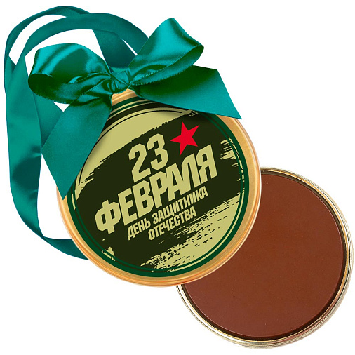 23 февраля День защитника Отечества шоколад молочный медаль 70г