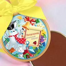 "Выпускнику начальной школы" медаль молочный шоколад