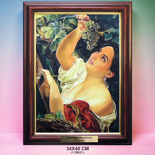 "Портрет 1 лицо" индивидуальная картина 34х48 см