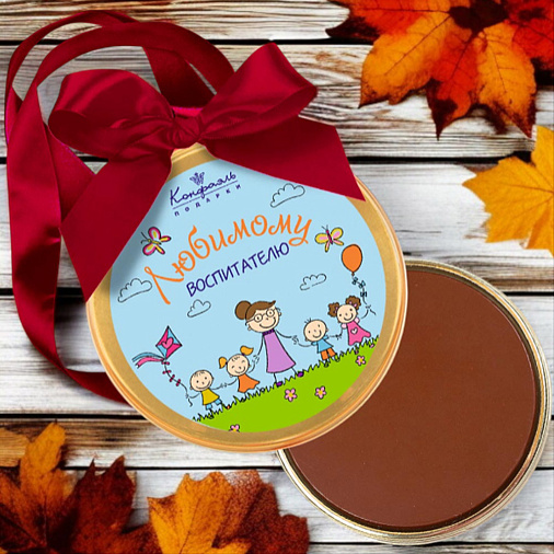 "Воспитателю" медаль молочный шоколад 70г