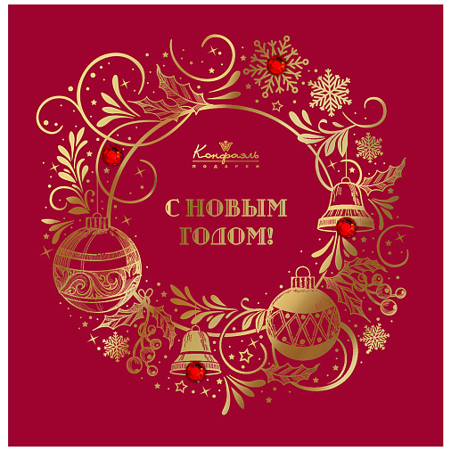 Новогодний набор конфет ручной работы 265г