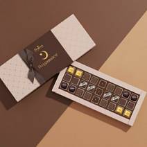 "Ураза-Байрам" подарочный набор конфет ручной работы и ассорти (цвет капучино) 