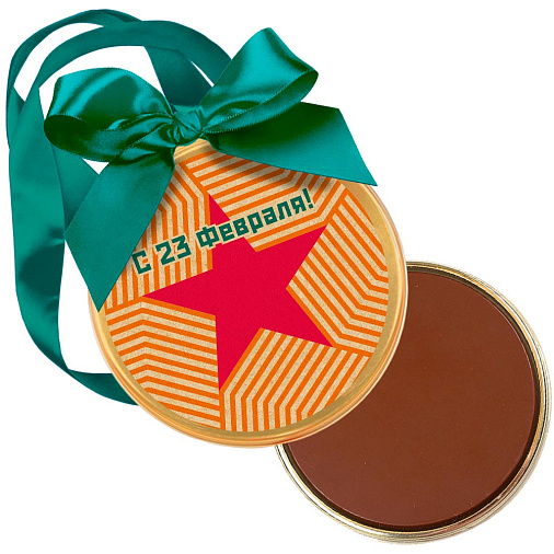 "С 23 февраля" медаль молочный шоколад 70г (звезда)