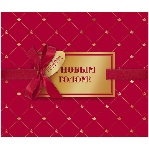Новогодний набор шоколадных конфет 90г