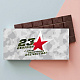 "23 февраля" молочный шоколад 60г