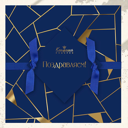 Набор шоколадных конфет 230г