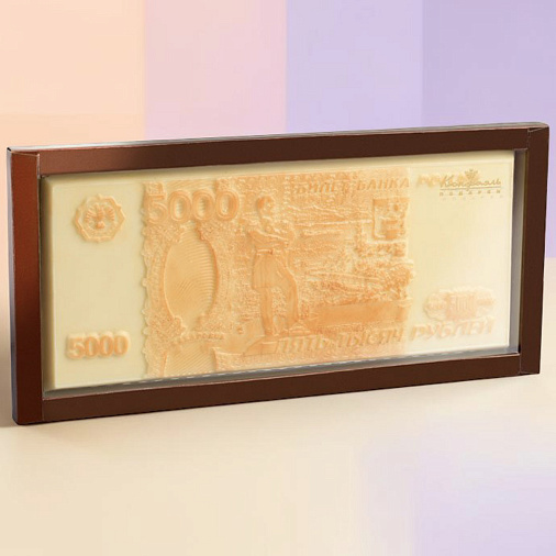 "5000 рублей" белый шоколад фигурный