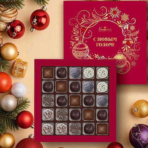 Новогодний набор конфет ручной работы 265г