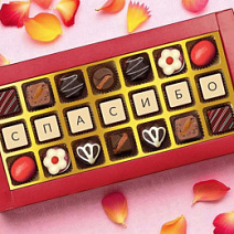 "Спасибо" шоколадные конфеты