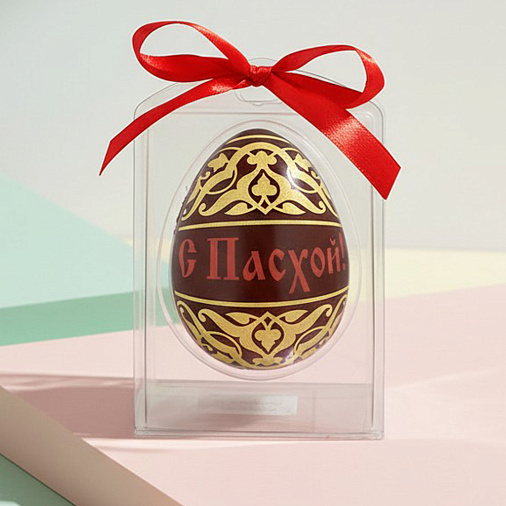 "С Пасхой" яйцо молочный шоколад (желтый рисунок)