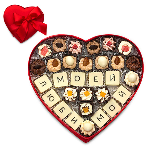 Сердце с конфетами ручной работы Моей любимой красное 310г