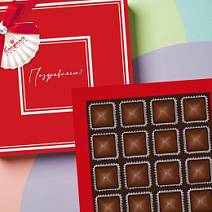 "Поздравляем" набор шоколадных конфет (жемчужная коллекция)