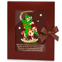 "Вперед" горький шоколад 100г