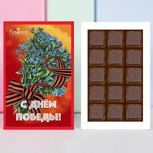 "С Днём Победы" набор ванильного суфле в горьким шоколаде