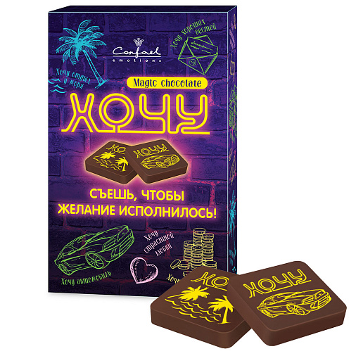 "Хочу" молочный шоколад