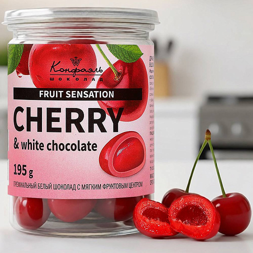 Драже мармелад вишня в белом шоколаде