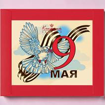 «С Праздником Победы" открытка белый шоколад