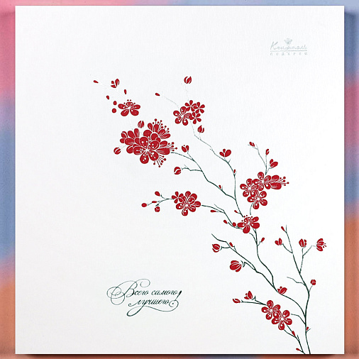 Подарочный набор с конфетами: мармелад, конфеты ассорти (мега-книга белая)