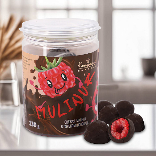 Свежая малина в горьком шоколаде (замороженная)