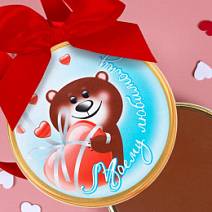 "Моему любимому" медаль молочный шоколад