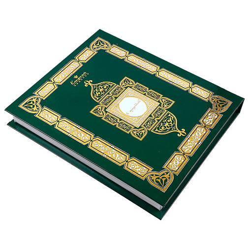 Книга мусульманская с шоколадом и конфетами 385г