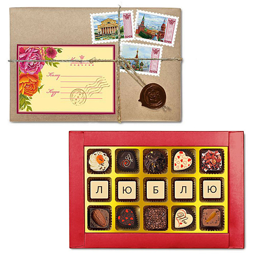 "Люблю" набор шоколадных конфет