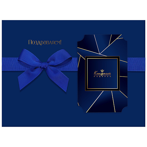 Конфеты ручной работы 505г