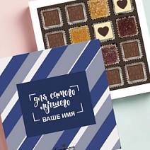 Ваш текст на наборе конфет «Для самого лучшего» (солобокс)