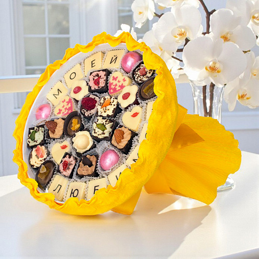 "Моей любимой" букет из конфет ручной работы 340г