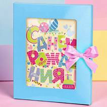 "С Днём Рождения" открытка из белого шоколада