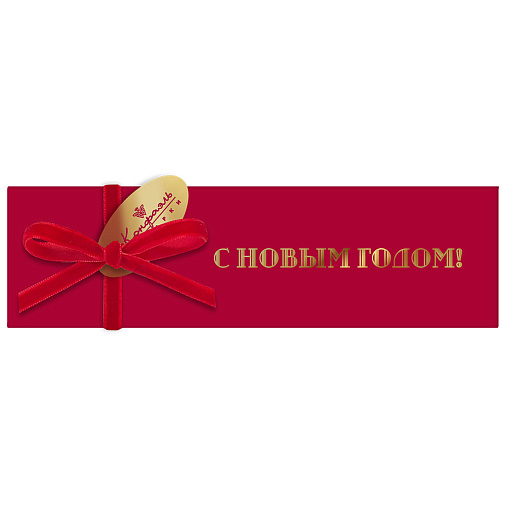 Новогодний набор шоколадных конфет 30г