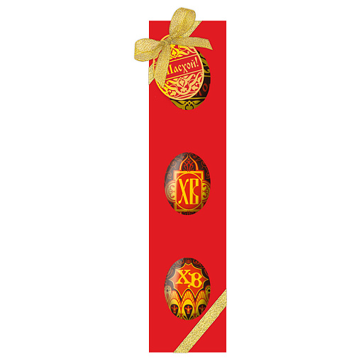 Пасхальный набор 3 яйца молочный шоколад 