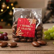 «Любимый вкус» драже виноград в молочном шоколаде 100г