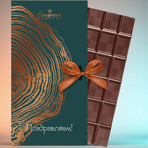Шоколад молочный открытка (зеленая)